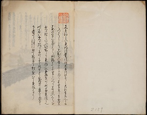 三河矢作村