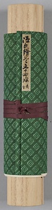 源氏絵巻五十四条図香