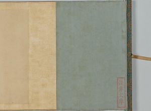 山水図巻 さんすいずかん