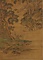 擬趙孟頫桃花書屋図軸