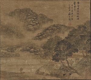 夏山雨中図軸 かざんうちゅうずじく