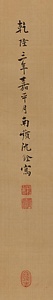 花鳥図 