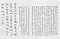書画冊