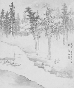 山水図冊 さんすいずさつ