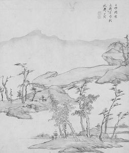 山水図冊 さんすいずさつ