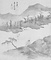 山水図冊