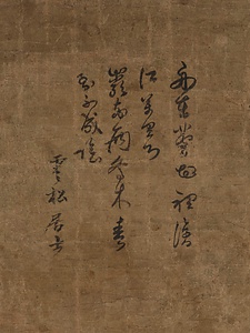 独釣図軸 どくちょうずじく