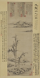 秋林隠居図軸 しゅうりんいんきょずじく
