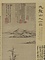 秋林隠居図軸