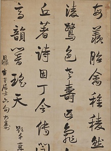 行草書五言律詩軸 ぎょうそうしょごごんりっしじく