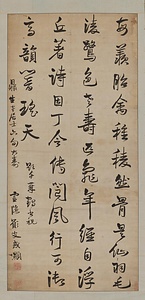 行草書五言律詩軸 ぎょうそうしょごごんりっしじく
