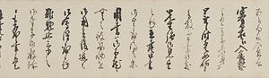 草書五言律詩軸 そうしょごごんりっしじく