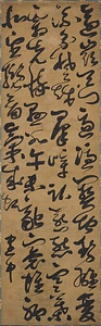 草書五言律詩軸 そうしょごごんりっしじく