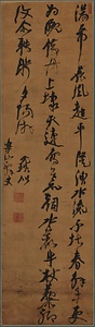 草書五言律詩軸 そうしょごごんりっしじく