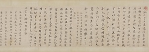 詩書・臨古帖・尺牘巻 ししょ・りんこじょう・せきとくかん