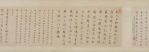 詩書・臨古帖・尺牘巻 ししょ・りんこじょう・せきとくかん