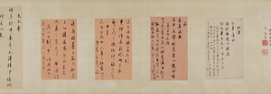 詩書・臨古帖・尺牘巻 ししょ・りんこじょう・せきとくかん