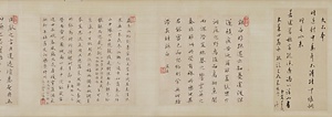 詩書・臨古帖・尺牘巻 ししょ・りんこじょう・せきとくかん