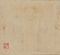 縮臨蘭亭序（清拓）