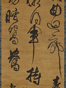草書七言絶句軸 そうしょしちごんぜっくじく