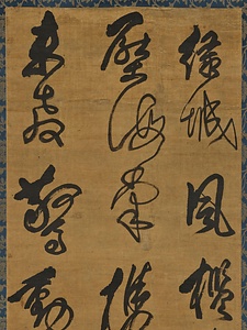 草書七言絶句軸 そうしょしちごんぜっくじく