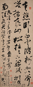 草書五言絶句軸