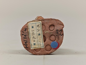 サッチャ 黄色ジャンバラ坐像 さっちゃ おうりょくじゃんばらざぞう