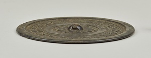 「昭明」鏡 しょうめいきょう