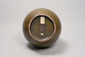 茶葉末鹿耳瓶 ちゃようまつしかみみへい