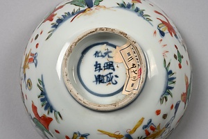 五彩唐子図碗 ごさいからこずわん