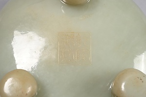 獅子鈕牡丹耳白玉香炉 ししちゅうぼたんじはくぎょくこうろ