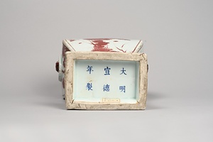 釉裏紅牡丹文双耳方壺 ゆうりこうぼたんもんそうじほうこ