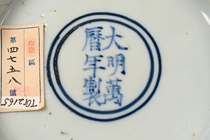 緑地黄彩龍文壺 りょくじおうさいりゅうもんつぼ