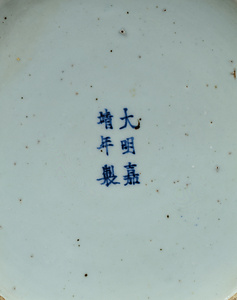 青花楼閣人物文大壺 せいかろうかくじんぶつもんたいこ