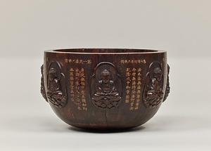 七体仏彫木鉢 しちたいぶつちょうぼくはち
