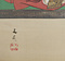 紫式部図