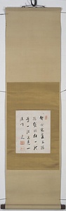 五言絶句