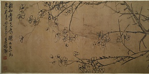 擬姚燮梅花図横披 ぎようしょうばいかずおうひ