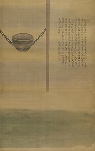 欹器図