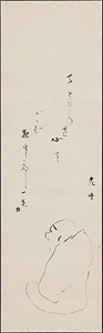 一茶像自画賛「子どもらを云々」