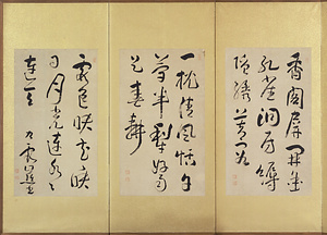 詩書屏風「千條弱柳」 ししょびょうぶ　せんじょうじゃくりゅう