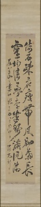 五言絶句「倚石疎花痩云々」