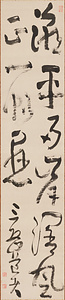 唐詩五言二句