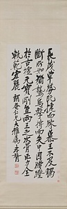 行書文語軸