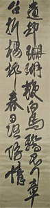 草書五言絶句四首四屛