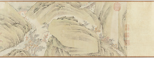 秋山行旅図巻