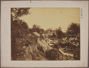 信貴山寺