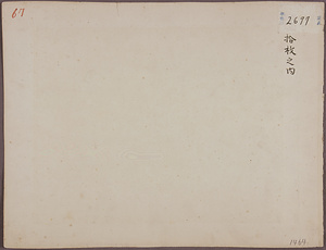 法隆寺太子堂・金堂・塔・二王門 