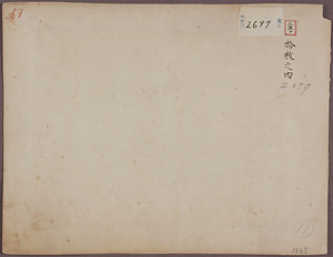 法隆寺金堂・五重塔 