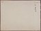 唐招提寺礼堂・舎利堂